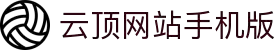 云顶集团·(中国)手机版app下载